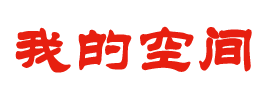 辽源市娱乐网